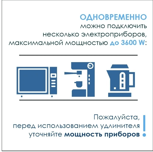 Удлинитель для офиса, черный, с заземлением  GTV