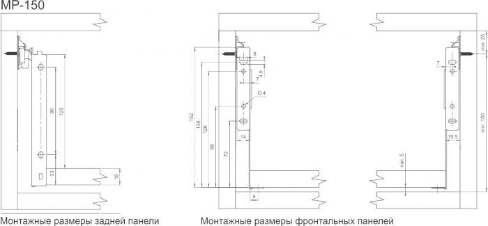 Метабоксы белые 150х450мм