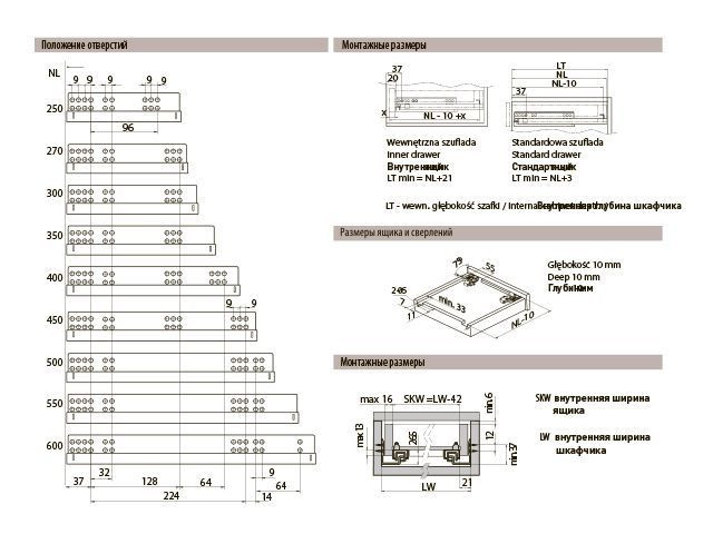 Направляющие MODERN SLIDE L-550 полного выдвижения для деревянных ящиков с выталкивателем (Push to open)