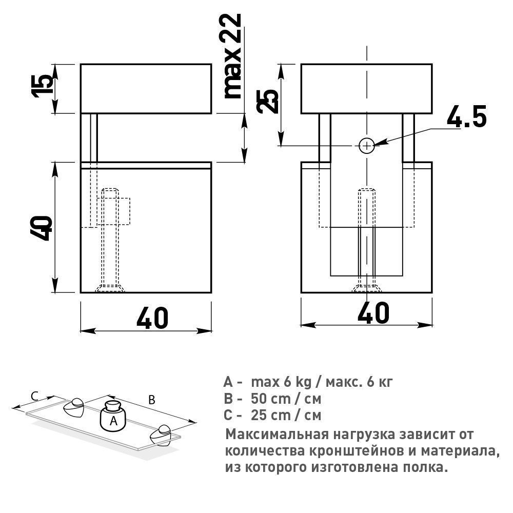 Полкодержатель S-03 матовый хром