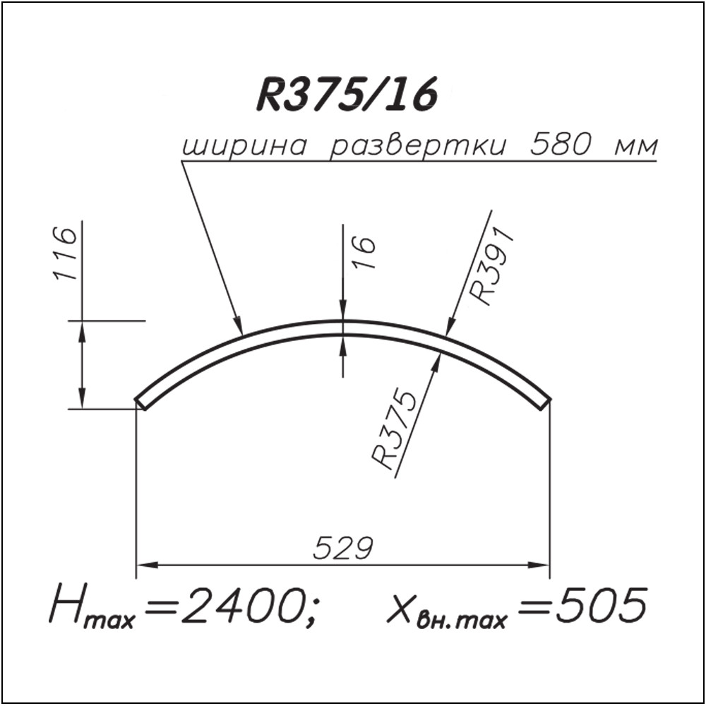 R375/16